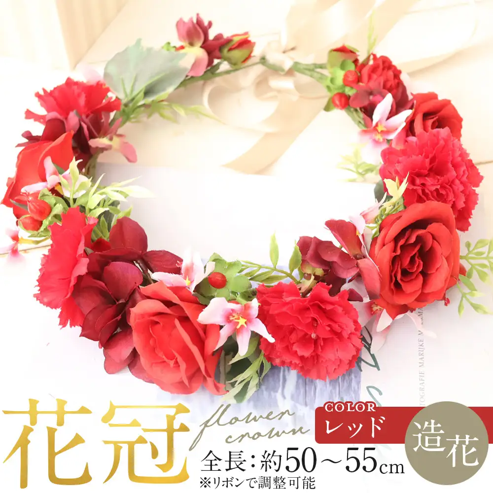 花冠　レッド　ボックス付き　造花　インテリア　ギフト