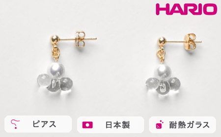 HARIO ピアス トワイライト FP HAFP-TW-P｜ HARIO ハリオ _FU08