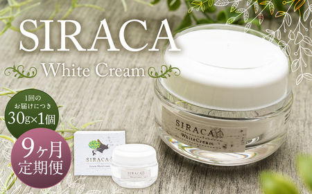 【1ヶ月毎9回定期】SIRACA White Cream（クリーム）1本（ 30g）×9回 定期便 計9本 合計約270g 化粧 化粧品 スキンケア シラカ ホワイトクリーム クリーム 白樺 シラカバ樹液 北海道 蘭越町