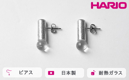 HARIO ピアス セン HANS-SN-P-TI｜ HARIO ハリオ _FU26
