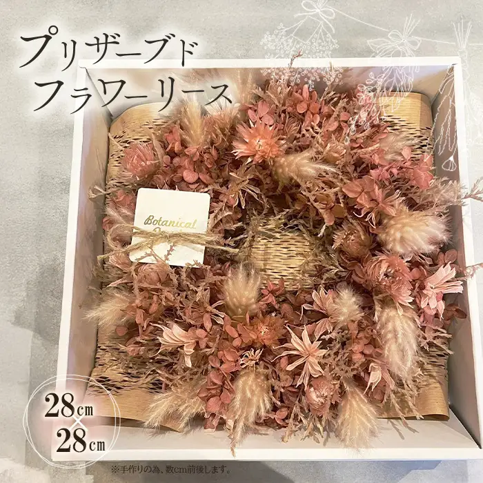 Preserved flower wreath（ピンク） No.160-02