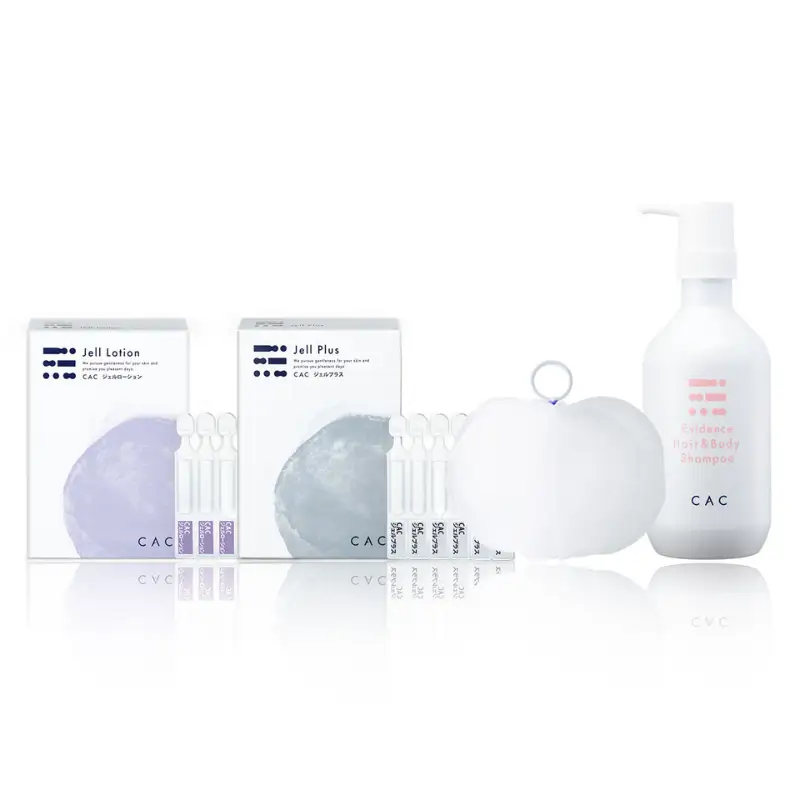 ＜CAC化粧品 オススメセットB＞