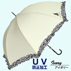晴雨兼用傘 レディース 長傘 大きめ 無地×アニマルハートフリル 手開き 165206 アイボリー ／ まちづくり観光振興機構 UV防止加工 紫外線対策 全天候型 奈良県 田原本町
