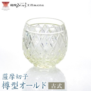  薩摩切子 樽型オールド 古式 薩摩びーどろ工芸株式会社《90日以内に出荷予定(土日祝除く)》鹿児島県 さつま町 送料無料 伝統工芸 切子 さつま切子