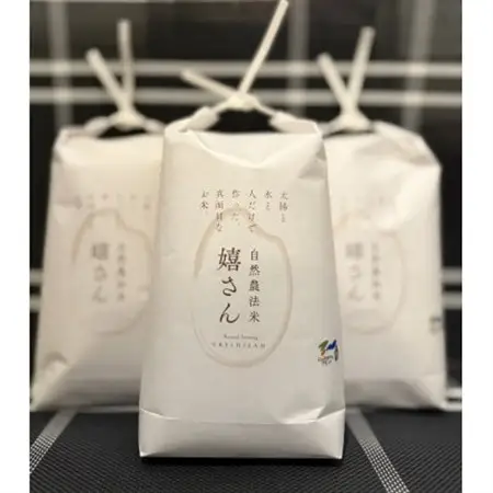 【3キロ白米】富田林産のお米「嬉さん」/ヒノヒカリ　　小袋なのでお裾分け、プレゼント、保管も便利です_ 精米 米 _【1595958】