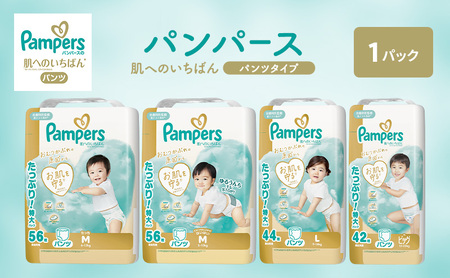 パンパース おむつ パンツ 肌へのいちばん P＆G L