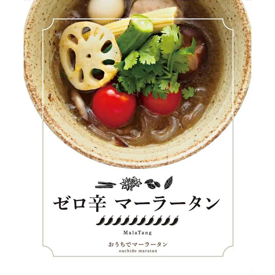 ゼロ辛マーラータン | 麻辣湯（3食セット） 0121-007-S06