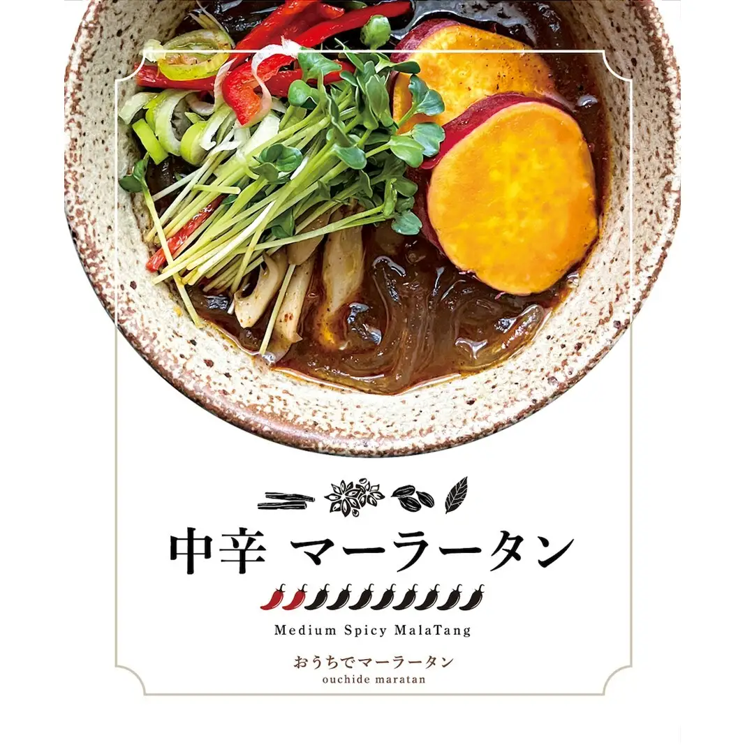 中辛マーラータン | 麻辣湯（3食セット） 0121-010-S06