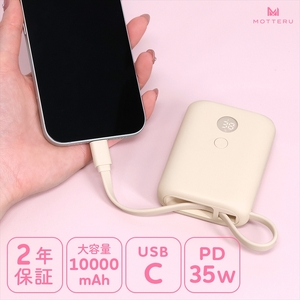 モバイルバッテリー （MOT-MB10004) 充電 バッテリー