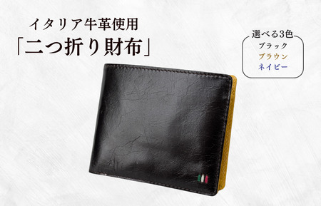 牛革　二つ折り財布　ステッチB（ブラウン×イエロー）