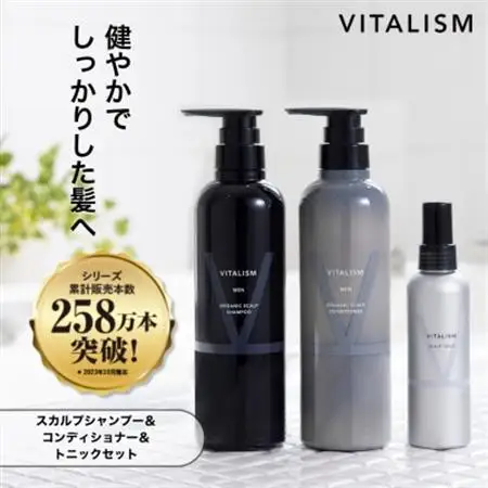 VITALISM バイタリズム メンズスカルプシャンプー＆コンディショナー(500ml)＆トニック【1596593】