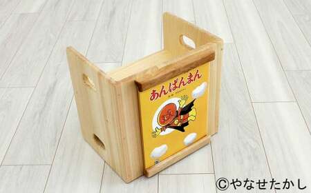 【あんぱんまん】「かざれるき」えほんチェア（1冊用） やなせたかしのあんぱんまん1973（1冊） えほんチェア 絵本チェア チェア 椅子 いす 子供用椅子 子供用いす えほんフレーム 絵本フレーム フレーム アンパンマン 絵本 インテリア 子供 子ども キッズ 子供部屋 保育園 幼稚園 男の子 女の子 ヒノキ ひのき 高知県 香美市