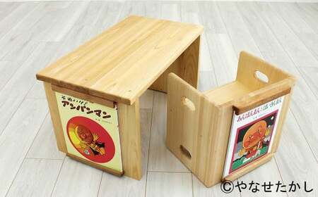 【アンパンマンのヒーロー誕生セット】【2個口】「かざれるき」えほんチェア・テーブル（3冊） チェア 椅子 いす 子供用椅子 子供用いす テーブル デスク 机 フレーム アンパンマン 絵本 インテリア 子供 子ども キッズ 子供部屋 保育園 幼稚園 男の子 女の子 ヒノキ ひのき 高知県 香美市