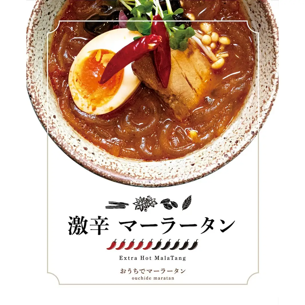激辛マーラータン | 麻辣湯（6食セット） 0121-014-S06