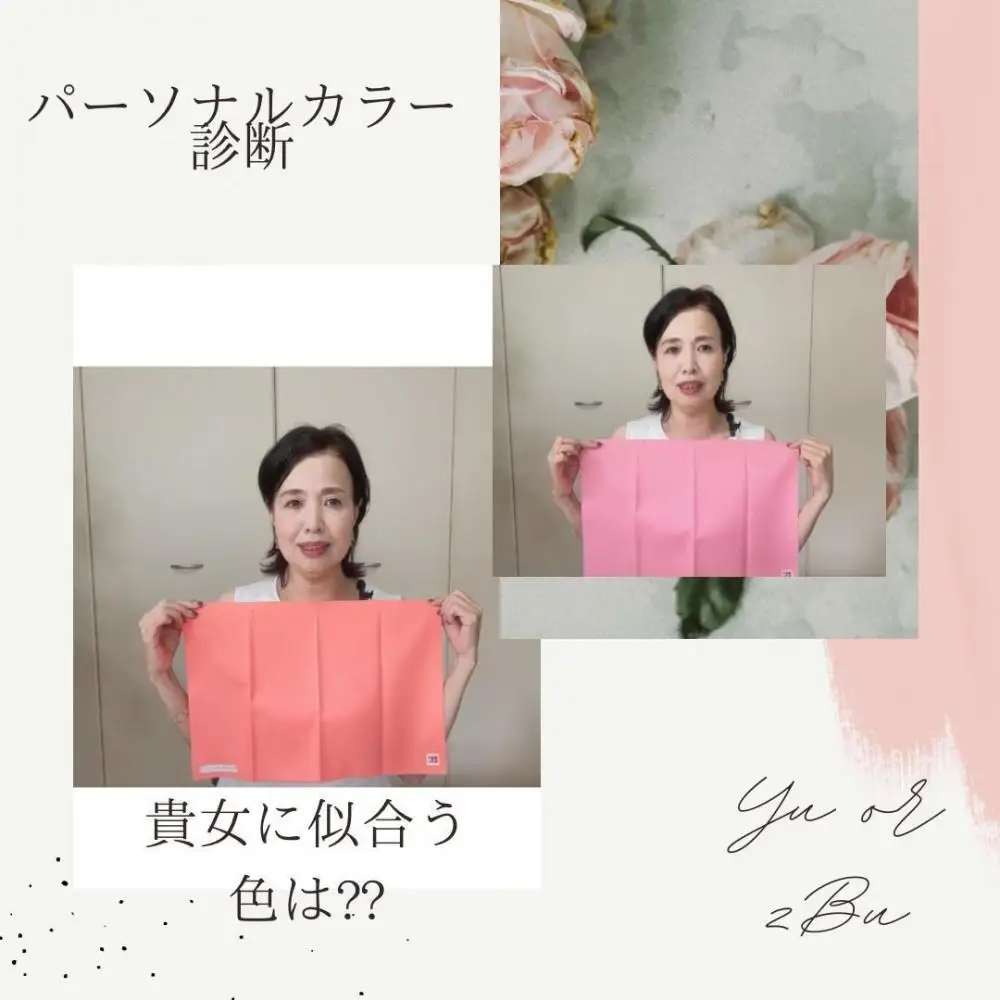 [貴方の魅力を引き立てるパーソナルカラー診断]と[福岡ならではの伝統美、博多織を使った楽しい着付け体験]2つを体験するスペシャルなプラン！(トータル約２時間３０分) | カラー診断 体験 着付け