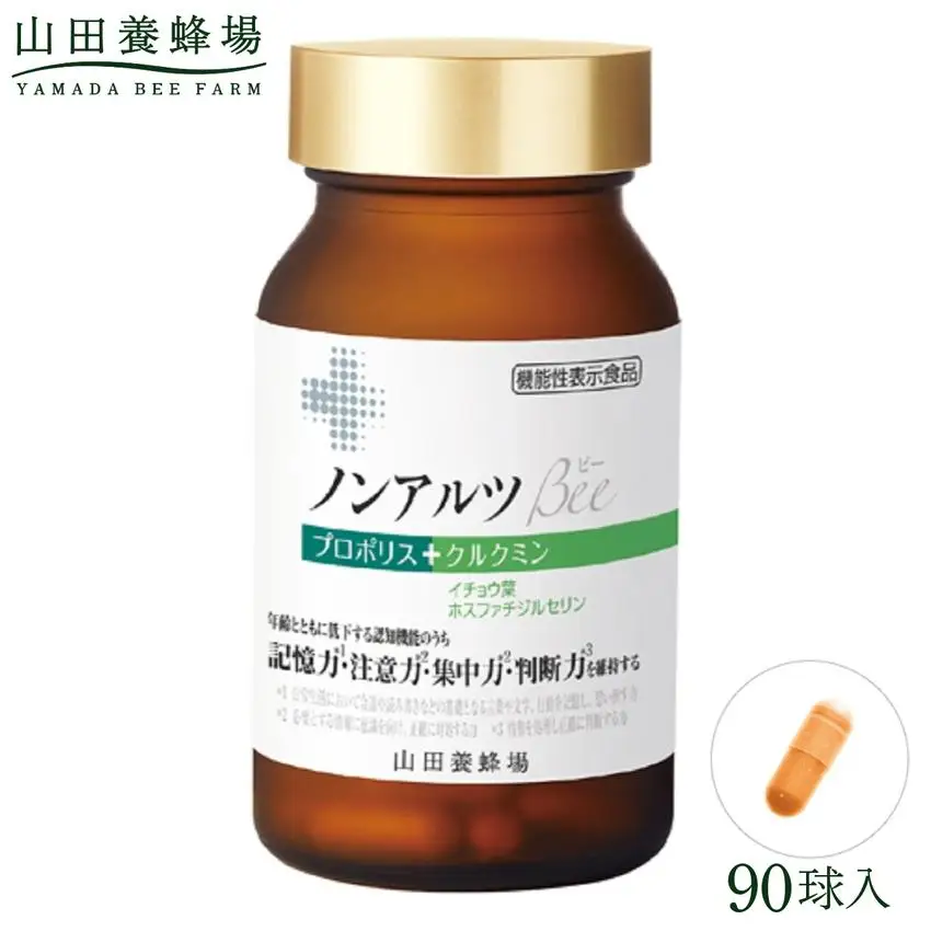 ノンアルツ Bee 90球入（01007）【006-a085】【山田養蜂場】