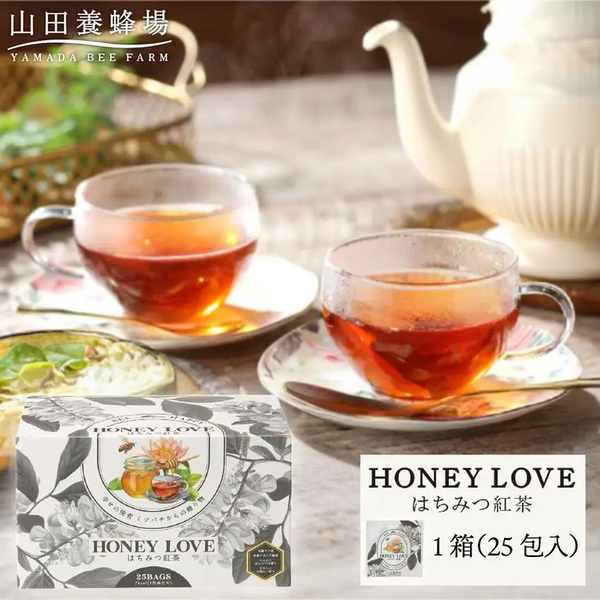 HONEY LOVE はちみつ紅茶 25包×1箱（04068）【006-a086】【山田養蜂場】
