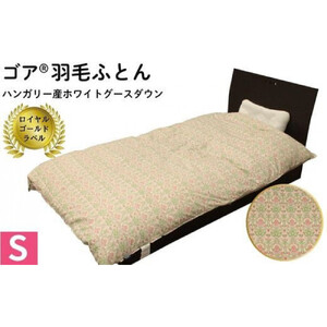 ゴア 羽毛ふとん　ホワイトグース　フローラ：ピンク系