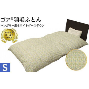 ゴア 羽毛ふとん　ホワイトグース　フローラ：ブルー系