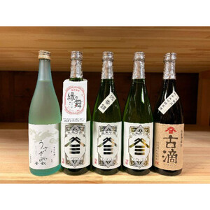 ヤマサン正宗　吟醸尽くし