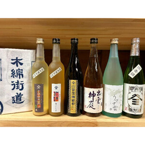 ヤマサン正宗　出雲尽くし