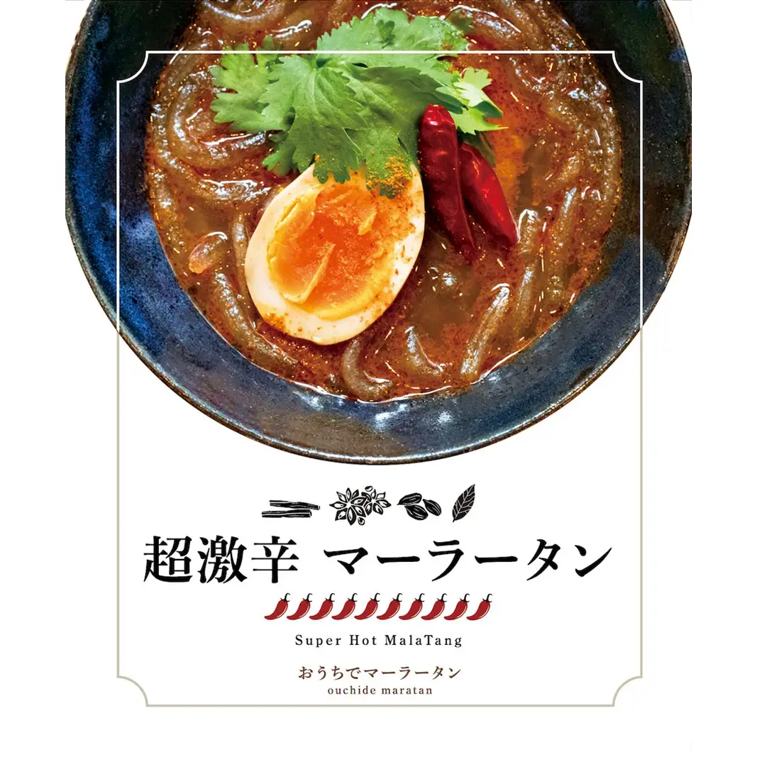 超激辛マーラータン | 麻辣湯（12食セット） 0121-018-S06 