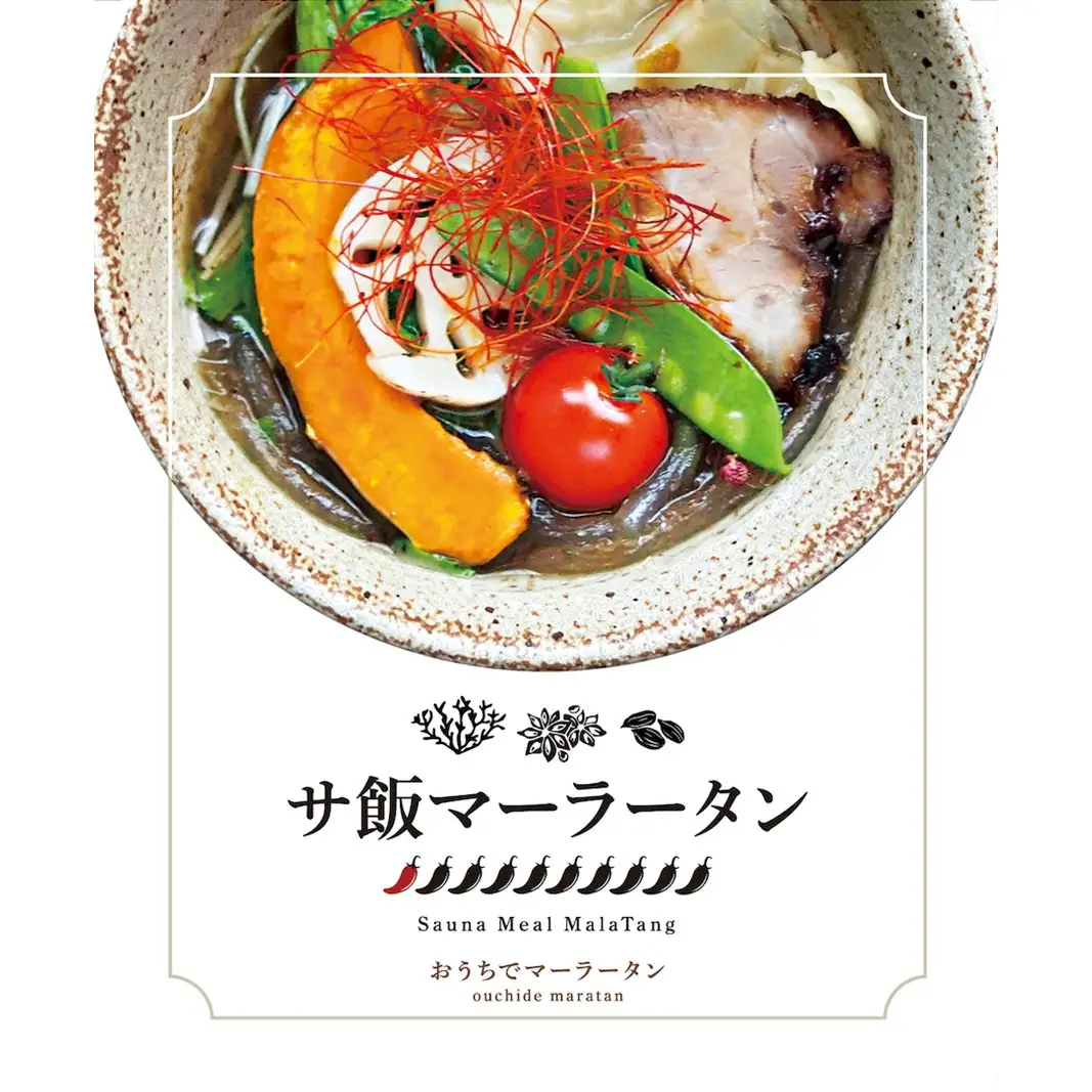 サ飯マーラータン | 麻辣湯（12食セット） 0121-021-S06