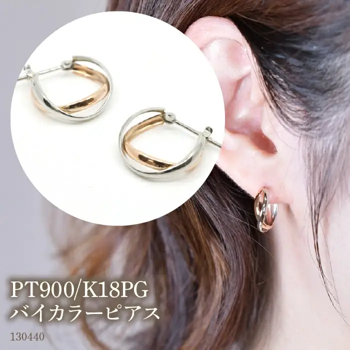 PT900/K18PG　バイカラーピアス　130440 SWAE050-PPG