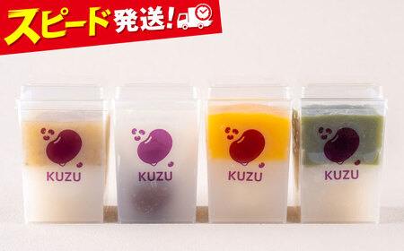 水饅頭 4個セット 4種類 プレーン マンゴー 抹茶 梅 和菓子 スイーツ 水まんじゅう 【有限会社さかくら総本家】[AKEI011]