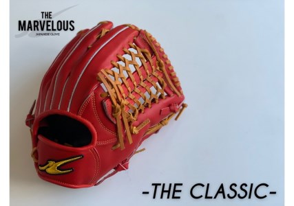 THE MARVELOUS 野球グローブ　〈外野手用014〉【株式会社山明】〇