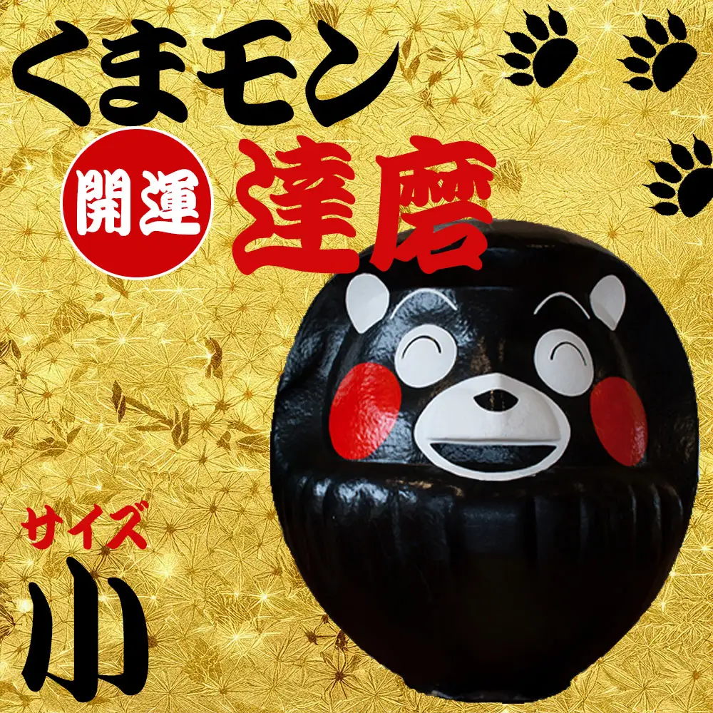 阿蘇壱番屋　くまモン達磨（小）