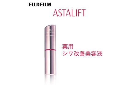 富士フイルム 《シワ改善美容液》アスタリフト ザ セラム リンクルリペア 朝用5g [医薬部外品]        販売名：ＡＬＥ　デイエッセンスｄ アスタリフト [BDAA001]