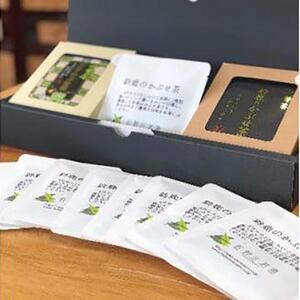＜鈴鹿のお茶は世界に通ず＞鈴鹿のかぶせ茶　茶葉とティーバッグセット