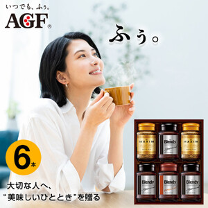 【専用出品】 ビーフジャーキー ホット＆MAXIMインスタントコーヒーセット インスタントコーヒー グランドテイスト マイルドダーク 瓶 ( 90g