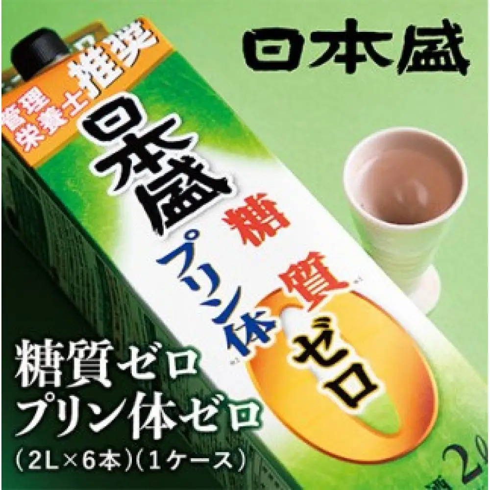 日本酒 【日本盛】糖質ゼロプリン体ゼロ2L×6本(1ケース) 日本酒 西宮市兵庫県