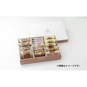 Bern特製スペシャルアソートギフト(お菓子詰め合わせ)