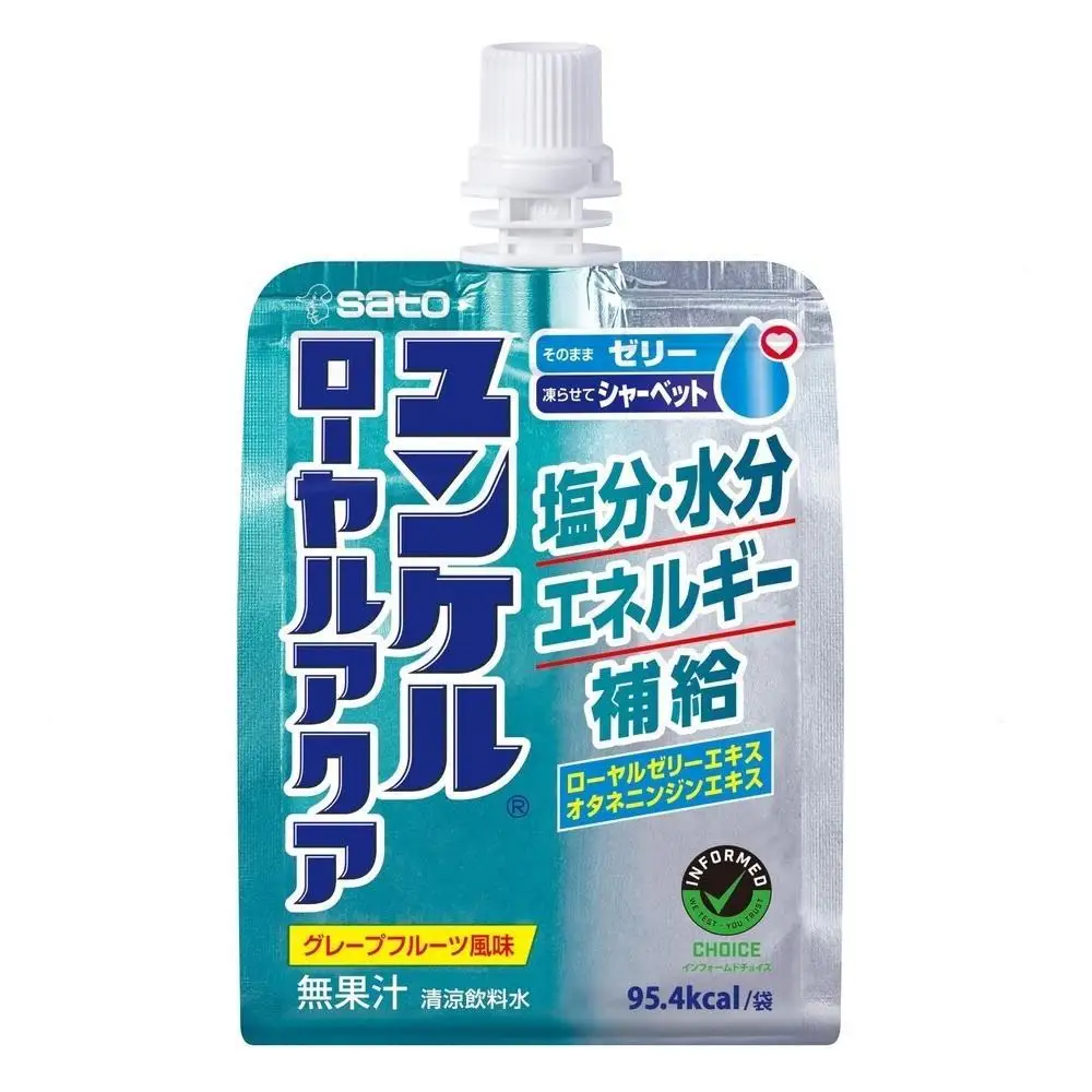 佐藤製薬　ユンケルローヤルアクア 30本