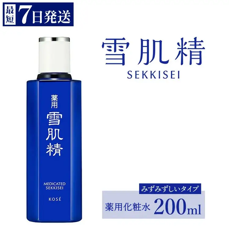 【最短７営業日以内発送】コーセー　薬用　雪肌精　化粧水（200ｍｌ）1本 | ｺｰｾｰ