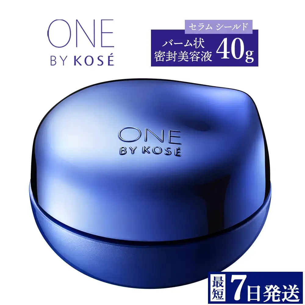 【最短７営業日以内発送】コーセー ONE BY KOSE セラム シールド (40g) 1本 | 化粧品 コスメ KOSE スキンケア 美容