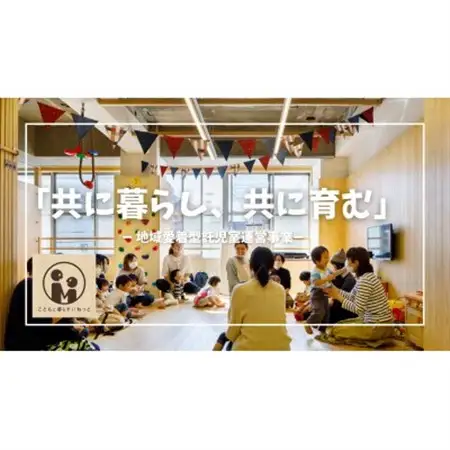 みんなのおうち連尺　ご利用券　1,000円×3枚【1603104】