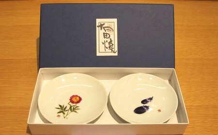 斎藤茂吉画入り「有田焼小皿」２枚セット（茄子・芍薬）　0125-2501