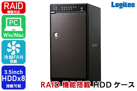 【195-05】 ロジテック 外付けHDDケース 8BAY RAID機能搭載 LHR-8BRHEU3