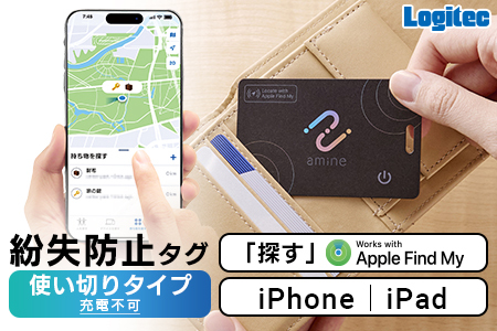 【010-89】ロジテック 使い切り 紛失防止タグ カード型 LGT-LWNNCD1BKA