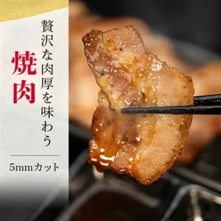 【ふるさと納税限定】くんじゃん豚 焼肉セット1.6kg(バラ・ロース)【配送不可地域：離島】【1582029】