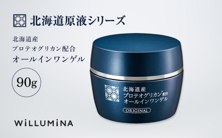 北海道産プロテオグリカン配合オールインワンゲル TA 90g ウィルミナ  UMN009