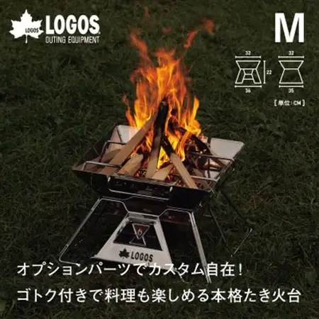 LOGOS ピラミッドTAKIBI M 　キャンプやBBQをより楽しめる焚き火台!　81064163_雑貨・日用品 キャンプ用品 スポーツ・アウトドア用品 _【1605097】
