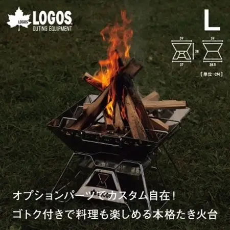 LOGOS ピラミッドTAKIBI L キャンプやBBQをより楽しめる焚き火台!　81064162_雑貨・日用品 キャンプ用品 スポーツ・アウトドア用品 _【1605099】