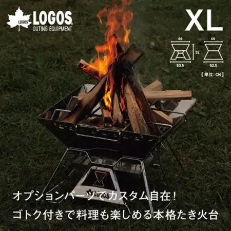 LOGOS ピラミッドTAKIBI XL　キャンプやBBQをより楽しめる焚き火台! 81064161_雑貨・日用品 キャンプ用品 スポーツ・アウトドア用品 _【1605101】