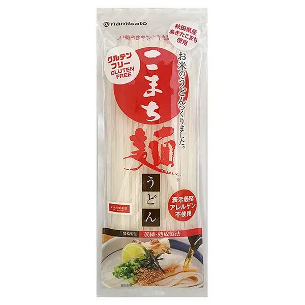 こまち麺 うどん 200g 4袋セット グルテンフリー 秋田県産 あきたこまち お米 を使った うどん 麺 乾麺 【(株)波里】[A15501]