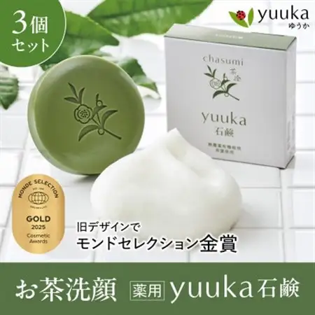 茶澄 薬用 yuuka石鹸 60g　3個セット(泡立てネット付き)_美容 石鹸・ボディーソープ  せっけん_【1605588】